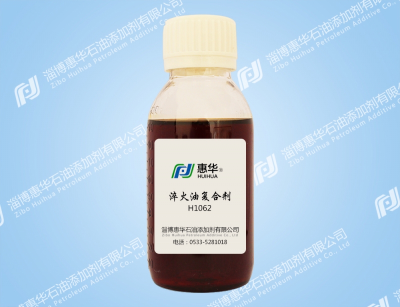 新余H1062淬火油复合剂